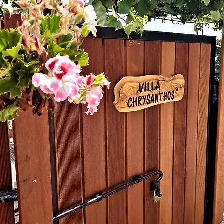 Holiday home Chrysanthos